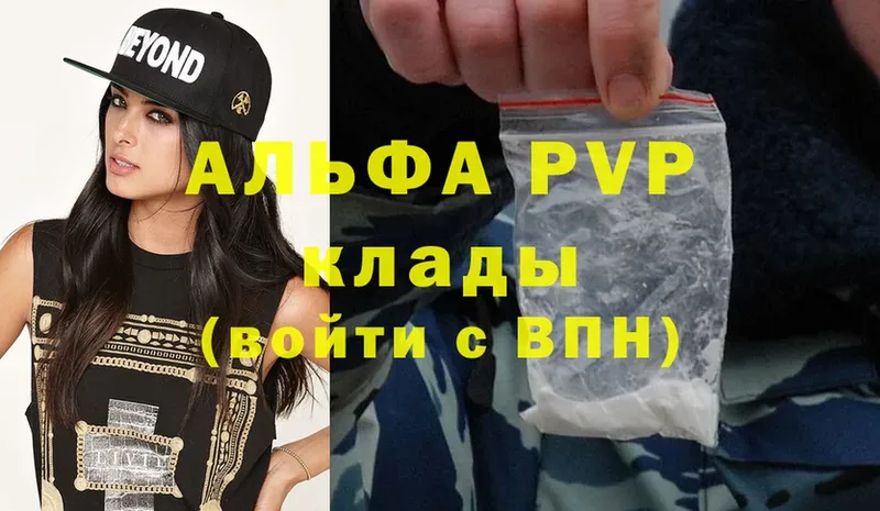 A-PVP мука  гидра сайт  Луга 