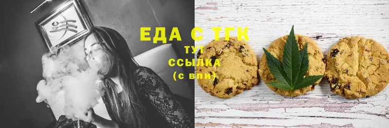 Canna-Cookies конопля  Луга 