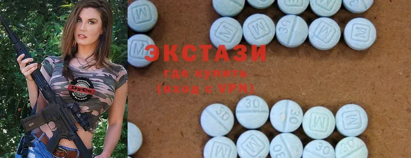 Ecstasy MDMA  Луга 