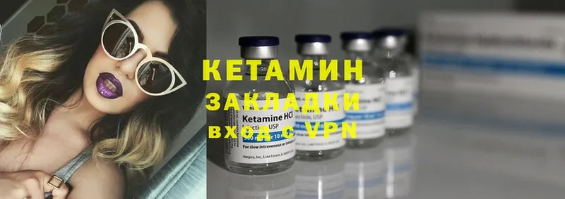 Кетамин ketamine  купить наркотики цена  Луга 