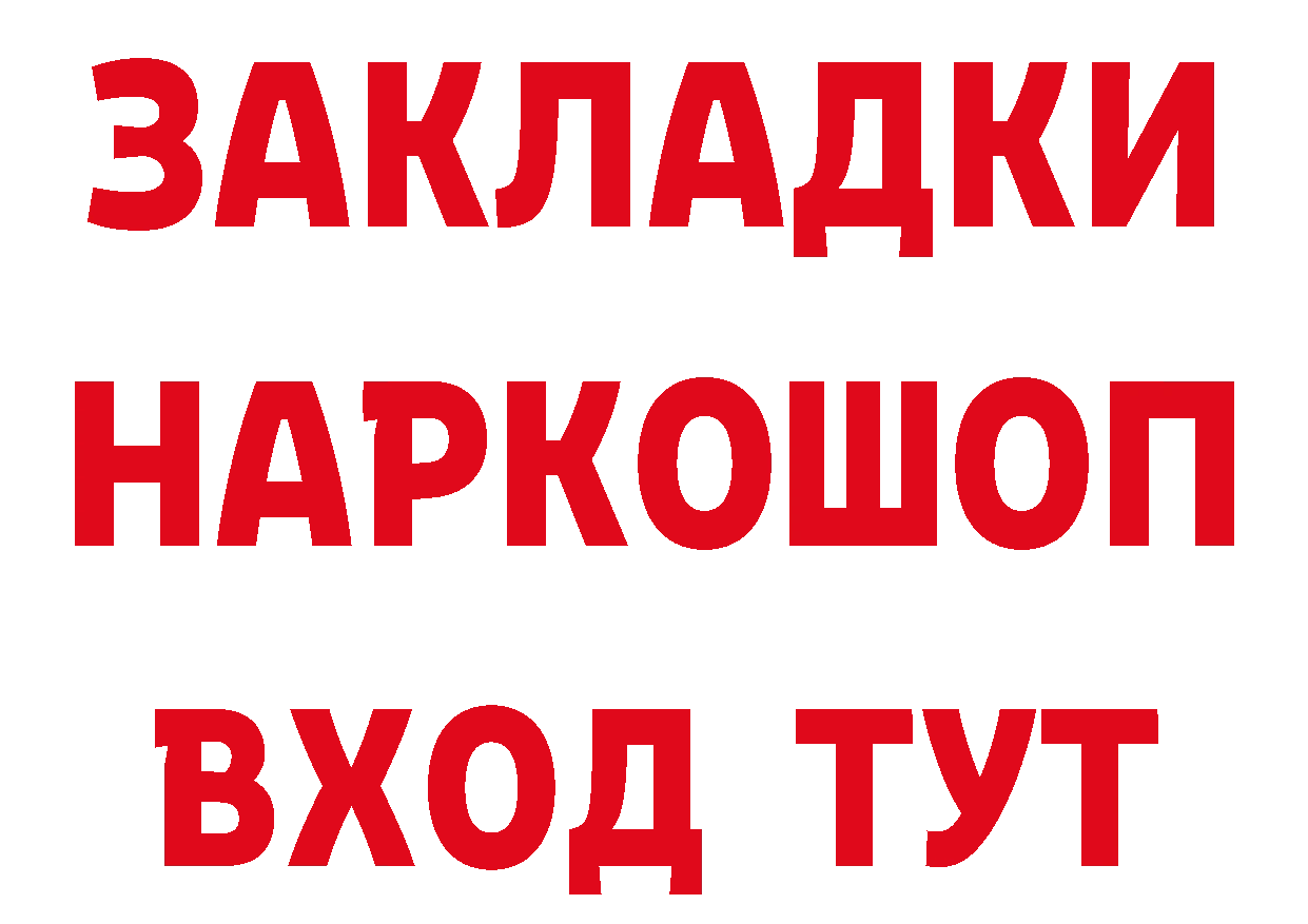 Как найти закладки? даркнет официальный сайт Луга