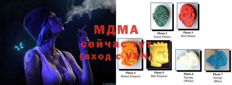 KRAKEN   Луга  MDMA кристаллы  как найти наркотики 